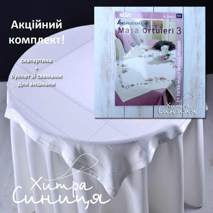 kompkekt-kapak-2520-5340